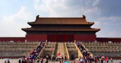 Forbidden City